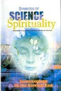 Symbiosis of Science and Spirituality  Generation of Innovation in Science For Human Survival - Gyan Books | Grocsy