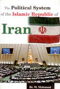 The Political System of the Islamic Republic of Iran - Gyan Books | Grocsy