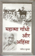 Mahatama Gandhi Aur Ahinsa - Gyan Books | Grocsy