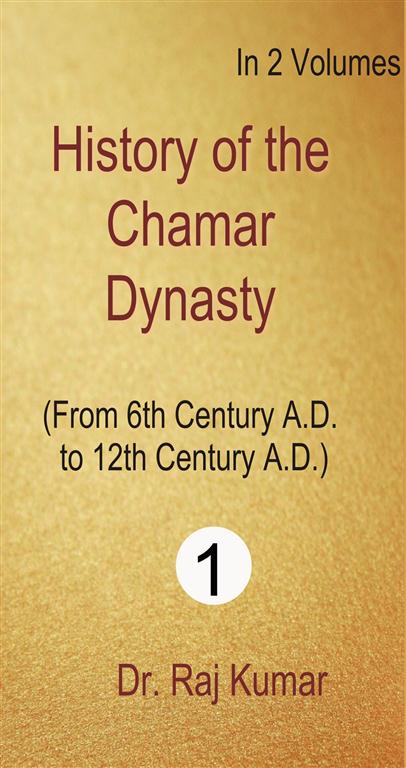 History of Chamar Dynasty (From 6Th Century A. D. to 12Th Century A. D.) Vol. 1st - Gyan Books | Grocsy