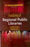 Functioning of Regional Public Libraries in Andhra Pradesh: a Study - Gyan Books | Grocsy