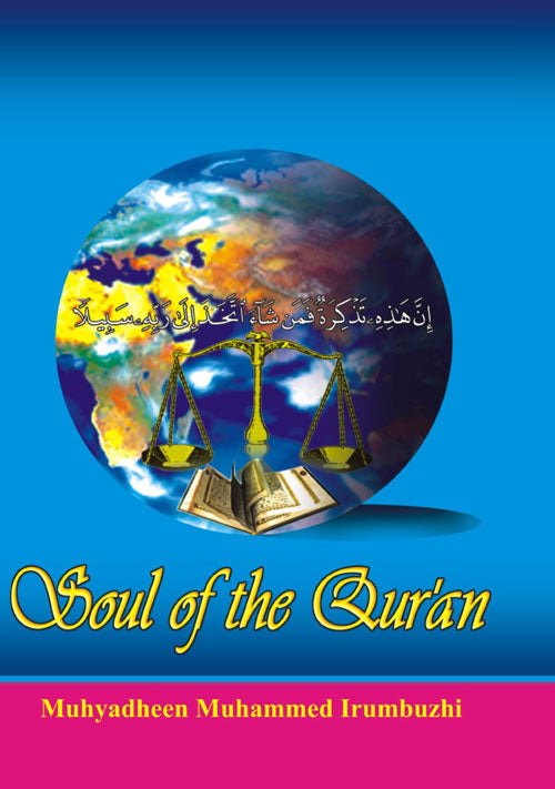 Soul of the Qur'An - Gyan Books | Grocsy