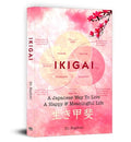 Ikigai: Japanese Secret Art Of Staying Young & Healthy (A Practical Guide To Long And Happy Life-Dr. Rashmi | Grocsy