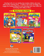 Dreamland My New Colouring Book - 2 | Grocsy