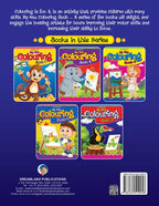 Dreamland My New Colouring Book - 5 | Grocsy