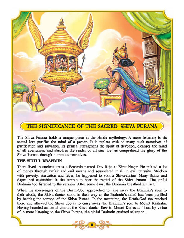 Dreamland Publications Shiva Purana - English H.B. : Children Religion Book | Grocsy