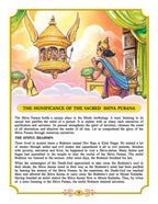 Dreamland Publications Shiva Purana - English H.B. : Children Religion Book | Grocsy