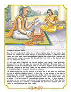 Dreamland Publications Shiva Purana - English H.B. : Children Religion Book | Grocsy