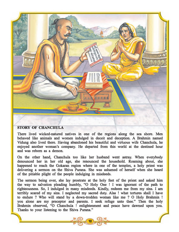 Dreamland Publications Shiva Purana - English H.B. : Children Religion Book | Grocsy