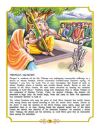 Dreamland Publications Shiva Purana - English H.B. : Children Religion Book | Grocsy