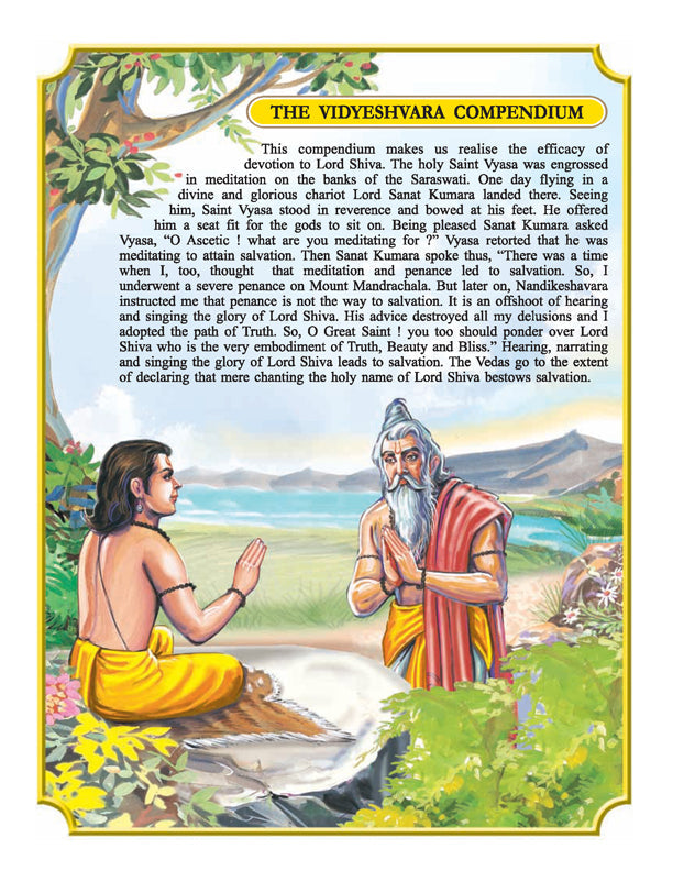 Dreamland Publications Shiva Purana - English H.B. : Children Religion Book | Grocsy