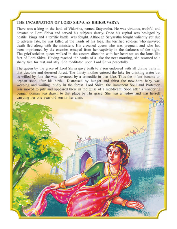 Dreamland Publications Shiva Purana - English H.B. : Children Religion Book | Grocsy