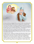 Dreamland Publications Sai Baba (English) H.B. : Children Religion Book | Grocsy