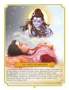 Dreamland Publications Sai Baba (English) H.B. : Children Religion Book | Grocsy