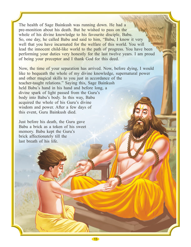 Dreamland Publications Sai Baba (English) H.B. : Children Religion Book | Grocsy