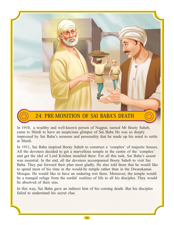 Dreamland Publications Sai Baba (English) H.B. : Children Religion Book | Grocsy