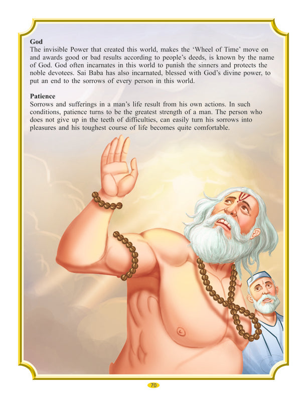 Dreamland Publications Sai Baba (English) H.B. : Children Religion Book | Grocsy