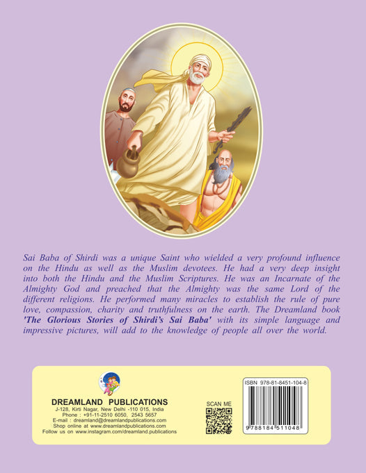 Dreamland Publications Sai Baba (English) H.B. : Children Religion Book | Grocsy