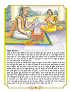 Dreamland Publications Shiva Purana - Hindi H.B. : Children Religion Book | Grocsy