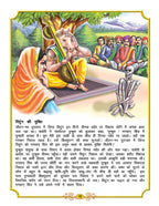 Dreamland Publications Shiva Purana - Hindi H.B. : Children Religion Book | Grocsy