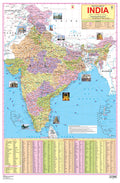 Dreamland Publications Educational Chart for Kids - India Map | Grocsy