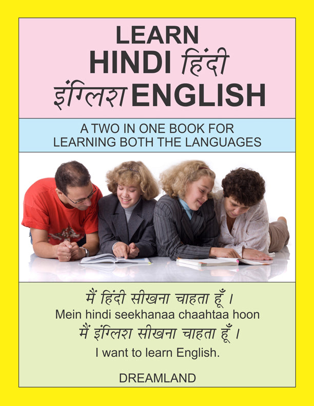 Dreamland Learn Hindi English | Grocsy