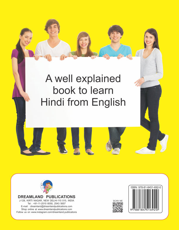 Dreamland Learn Hindi English | Grocsy