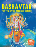 Dashavtar The Ten Divine forms of Vishnu : Large Print - Om Books | Grocsy