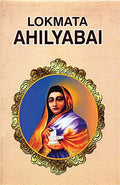 Lokmata Ahilyabai (English Hb) : Life And Achievements Of IndiaS Iconic Queen And Reformer Ahilyabai Holkar | Biography-Arvind Javlekar | Grocsy