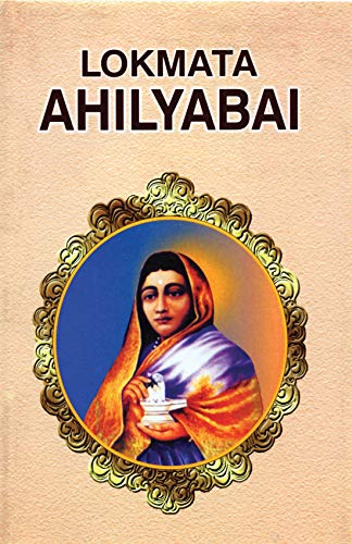 Lokmata Ahilyabai (English Hb) : Life And Achievements Of IndiaS Iconic Queen And Reformer Ahilyabai Holkar | Biography-Arvind Javlekar | Grocsy