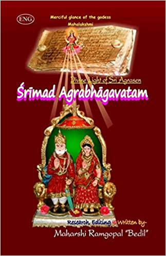 Srimad Agrabhagavatam (Sanskrit-Hindi) - Gyan Books | Grocsy