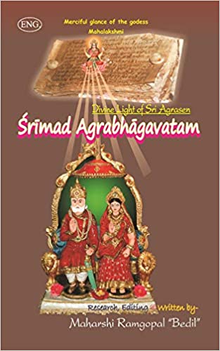 Srimad Agrabhagavatam (Roman Sanskrit-English) - Gyan Books | Grocsy