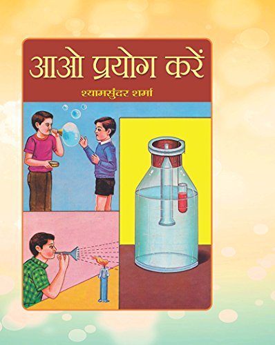 Aao Prayog Karen (Hindi) : Fun & Easy Science Experiments | Learn, Explore, And Innovate At Home | Science Experiments | Diy Experiments | Science | Education-Shyam Sunder Sharma | Grocsy