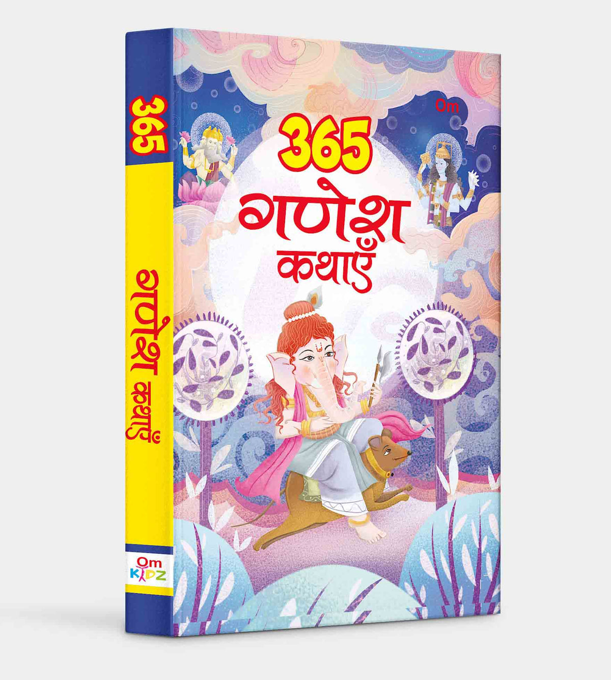 365 Ganesha Kathayein (HINDI) - Om Books | Grocsy