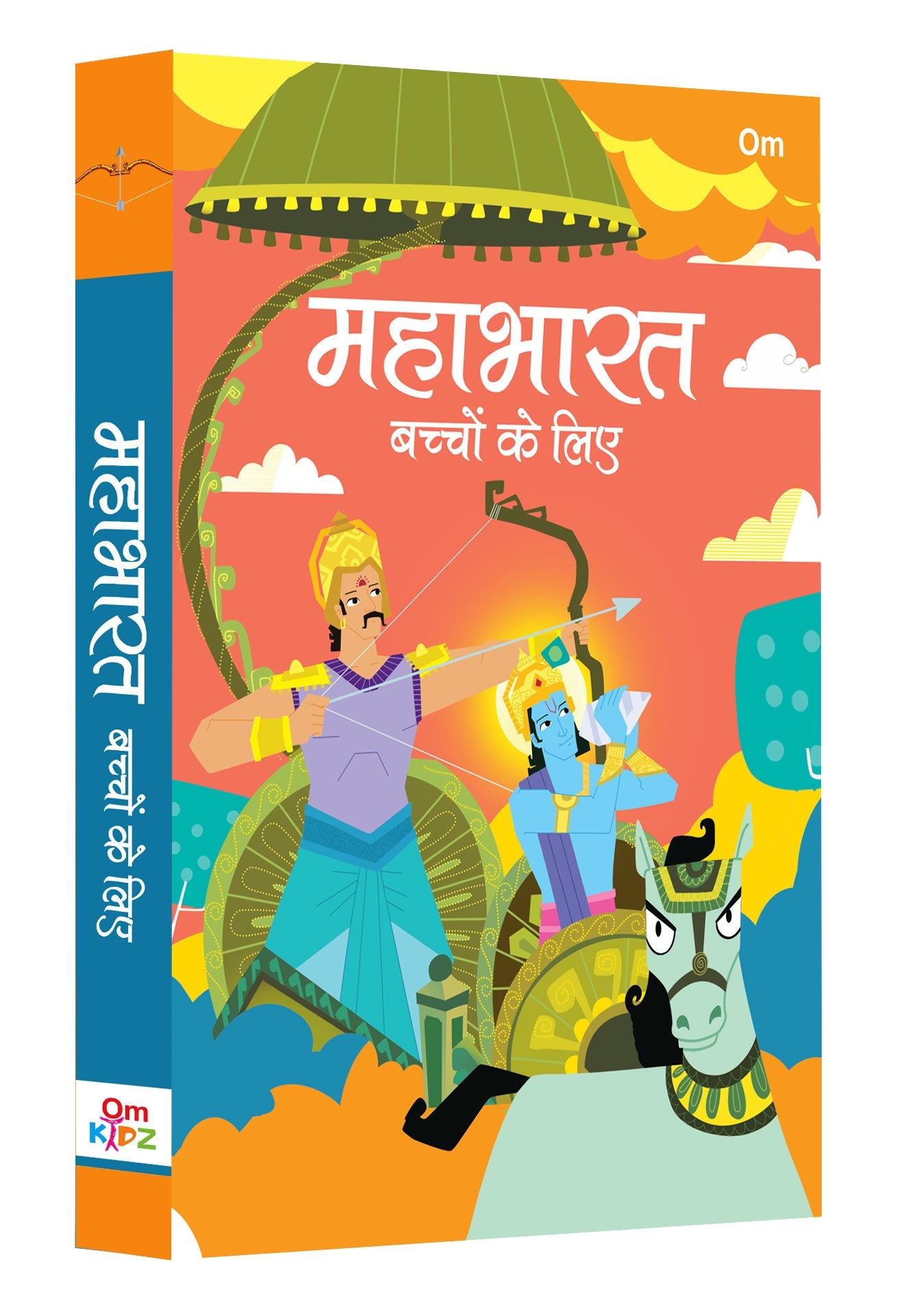 The Mahabharata for Children (Hindi) - Om Books | Grocsy