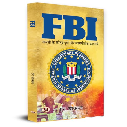 Fbi - Inside Usas National Intelligence & Security: Inside UsaS National Intelligence & Security | Curious And Sensational Feats Of Espionage Book In Hindi-N. Chokkan | Grocsy