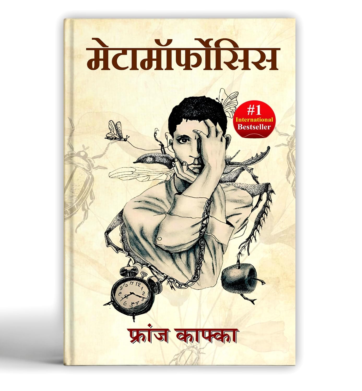 Metamorphosis By Franz Kafka | A Classic Existential Horror & Psychological Novel Of Alienation & Transformation [Paperback - Book In Hindi]-Franz Kafka | Grocsy