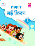 Nayi  Kiran4 - Mohit Editorial Board | Grocsy