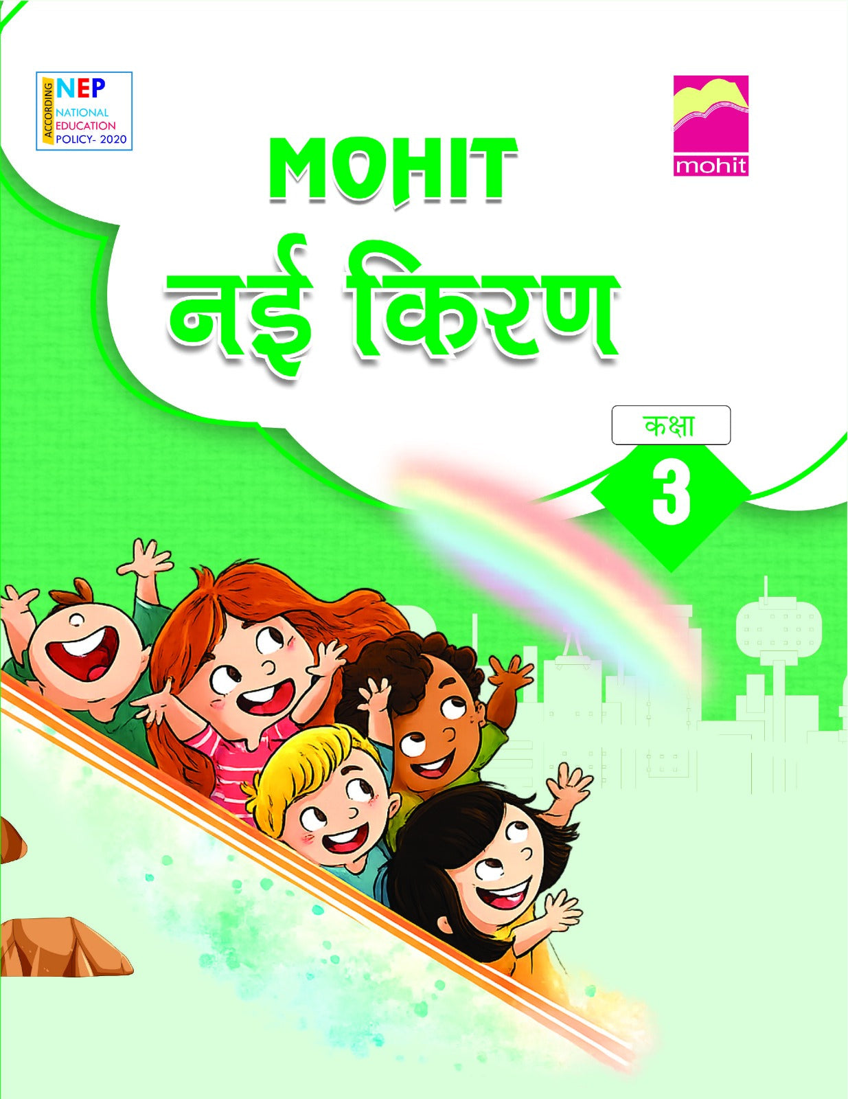 Nayi  Kiran3 - Mohit Editorial Board | Grocsy