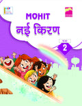 Nayi  Kiran2 - Mohit Editorial Board | Grocsy