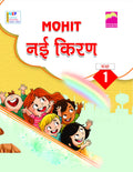 Nayi  Kiran1 - Mohit Editorial Board | Grocsy