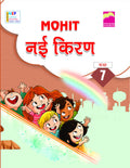 Nayi  Kiran7 - Mohit Editorial Board | Grocsy