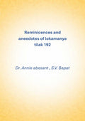 Reminicences and aneedotes of lokamanya tilak 192 - Gyan Books | Grocsy