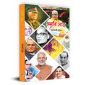 Smriti Naad-Lalji Tandon | Grocsy