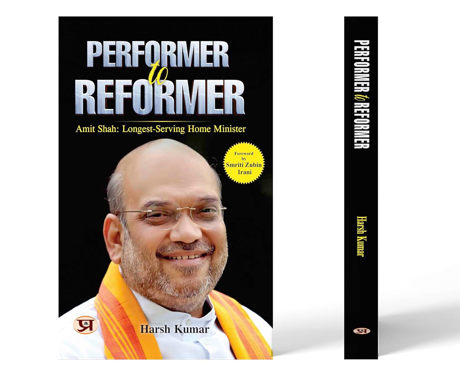 Performer To Reformer Amit Shah: IndiaS Longest-Serving Home Minister-Harsh Kumar | Grocsy