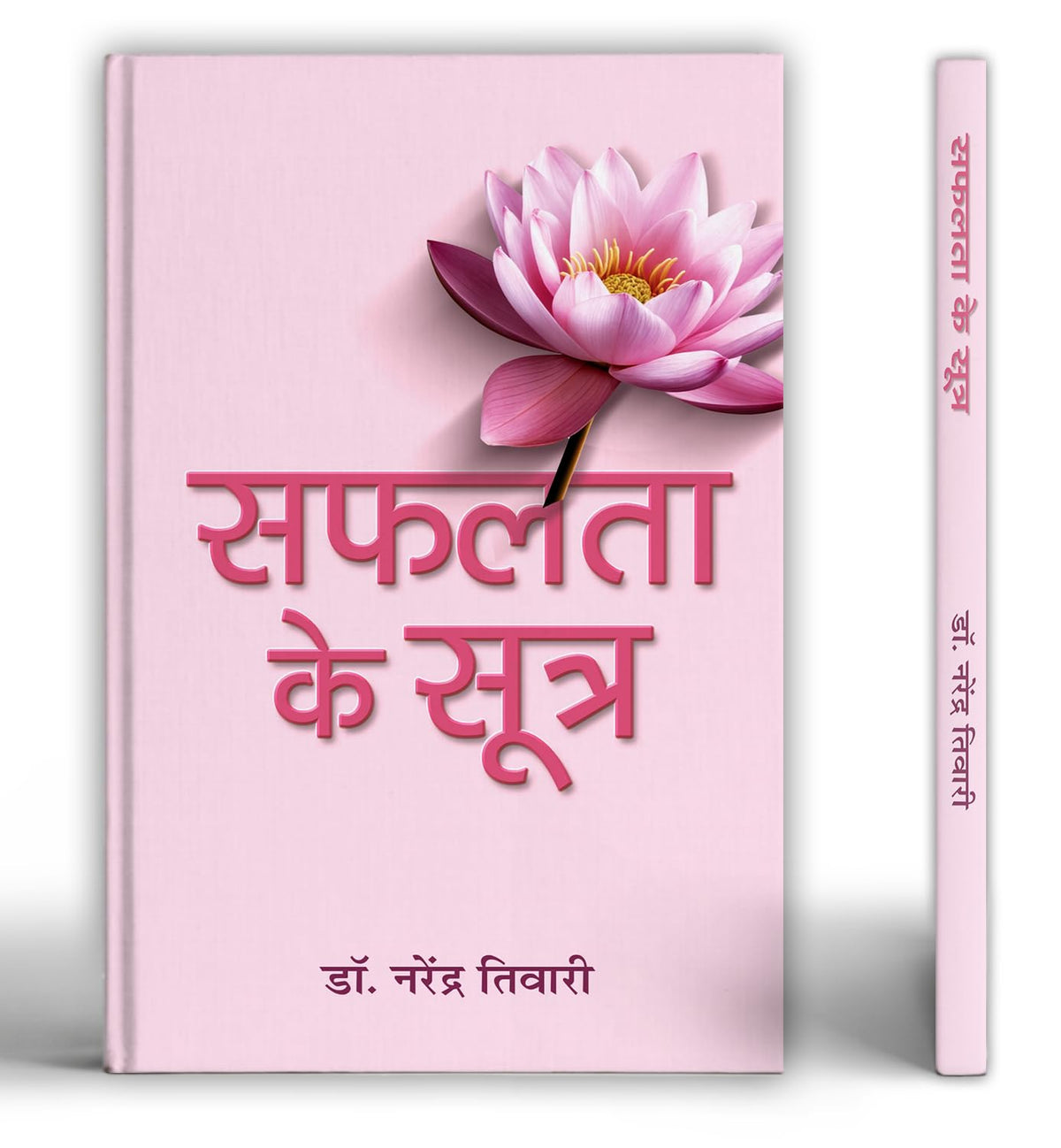 Safalta Ke Sootra | A Guide To Building Good Thoughts To Boost Confidence And Motivation-Dr. Narendra Tiwari | Grocsy