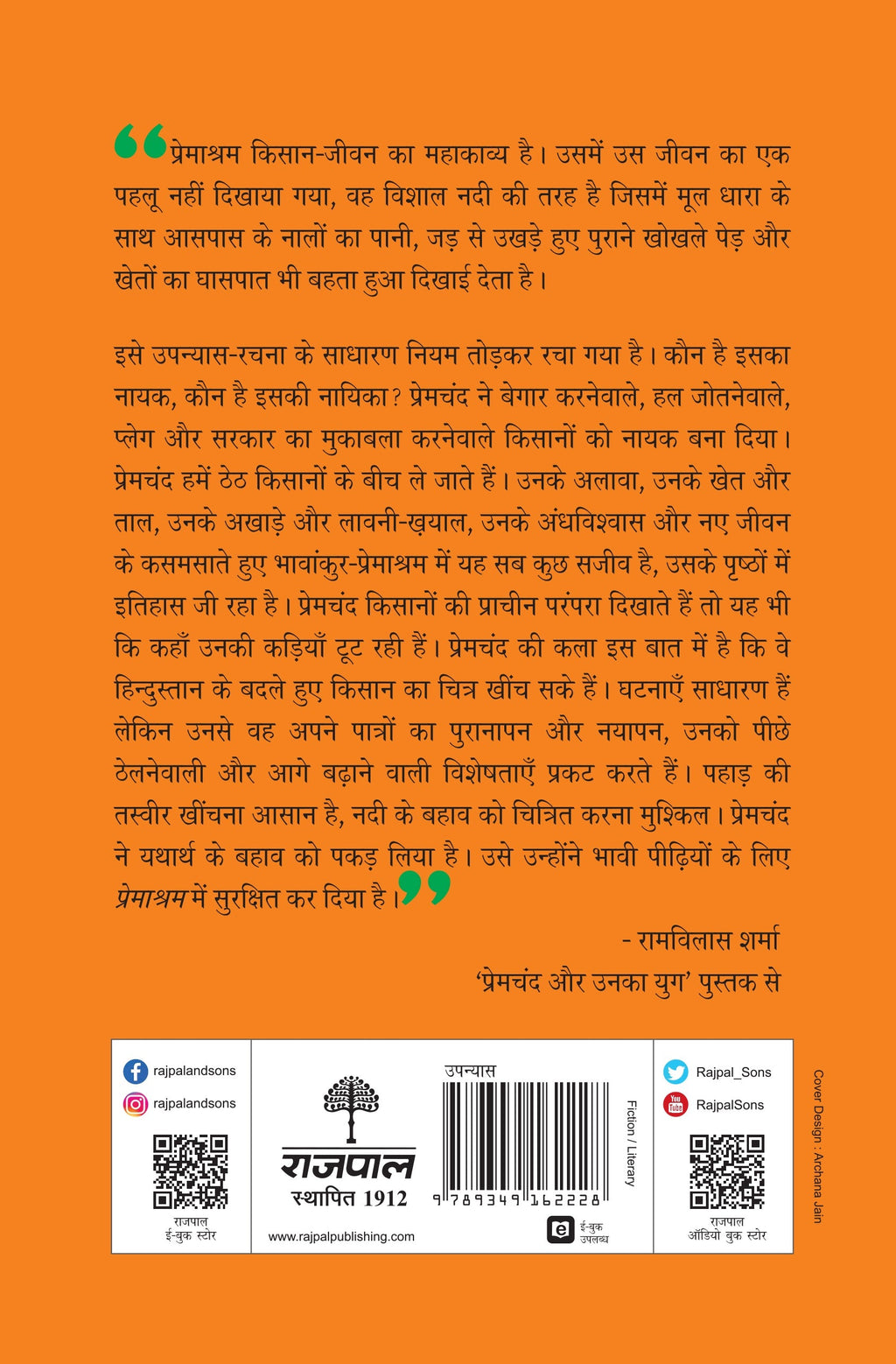 Premashram - Premchand | Grocsy