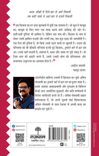 Shayari Sadabahar: Tumhare Baare Mein Keh Raha Tha - Amit Goswami | Grocsy