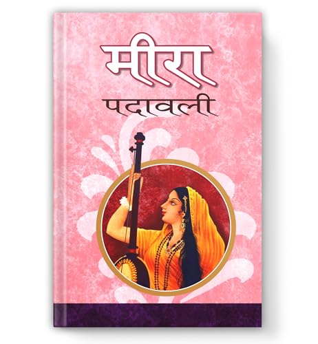 Meera Padawali: Selected Verses Of Saint Meera Bai | The Path Of Prem Yoga And Soulful Krishna Bhajans Poetry — Book In Hindi-Neelotpal | Grocsy