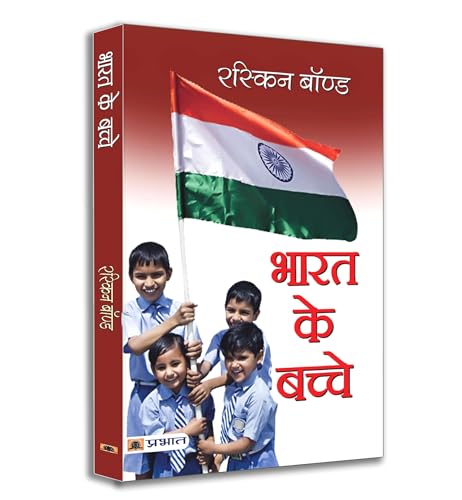 Bharat Ke Bachche | A Heartfelt Tribute To India By Ruskin Bond | Rediscovering The Soul Of India Through Stories And Poems | Inspiring Tales From Childhood To Adulthood | Children & Kids Stories Book In Hindi-Raskin Bond | Grocsy